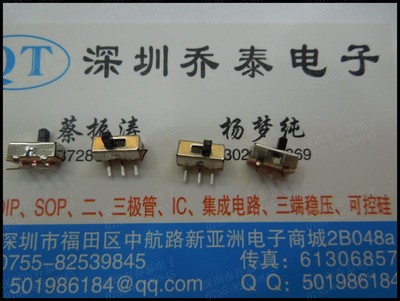 现货 特价SK-12D00 侧拨开关 不带支架 2MM 脚距
