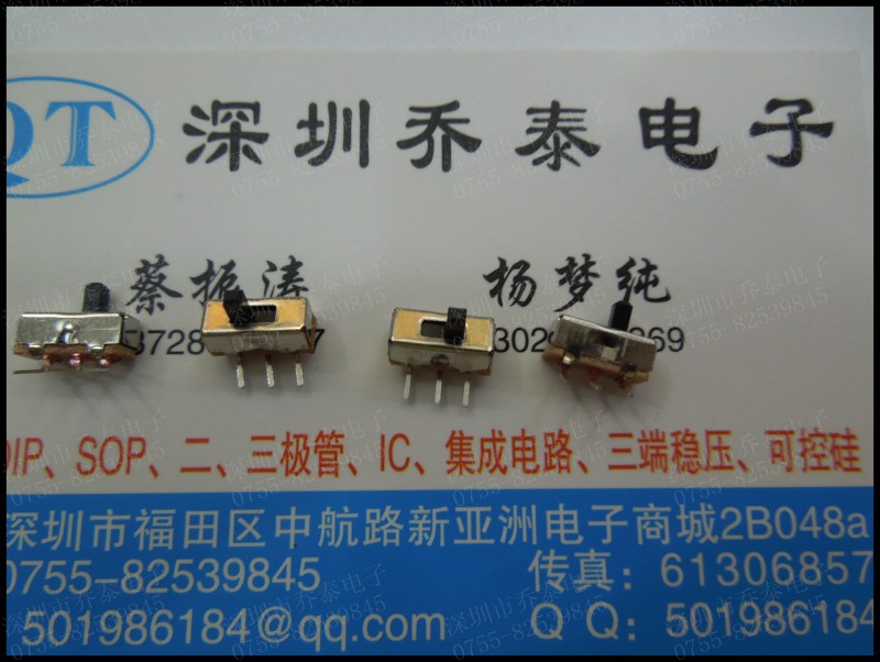 现货 特价SK-12D00 侧拨开关 不带支架 2MM 脚距