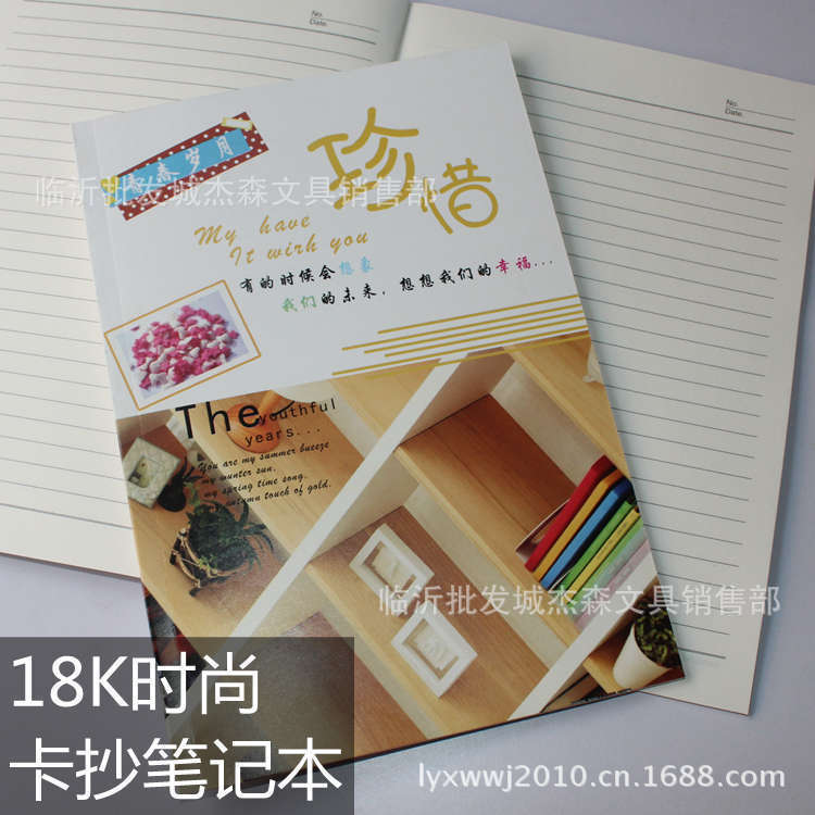 Stationery supply 18K fashion series card copy book Soft copy notebook B5 fashion soft copy book 30 sheets