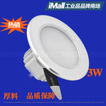 ҵɡƷledͲϵ ̾ƵledͲϵ3w/5w/7w/9w