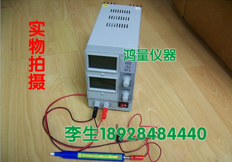 Прямые продажи, домашняя машина для позолоти, ручка для позолоти, машина для позолоти, машина для позолоти, ювелирное оборудование, золотые инструменты