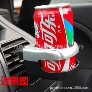 Автомобильный держатель для напитков на выходе воздуха автомобильный подстаканник для воды автомобильный подстаканник Автомобильный держатель для напитков автомобильные принадлежности оптом