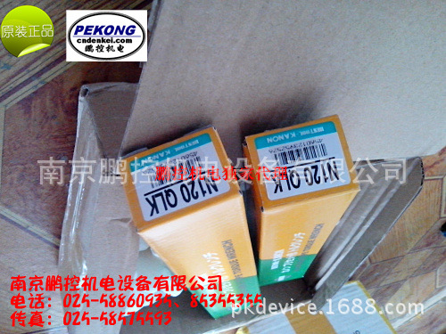 日本中村扭力扳手N120QLK