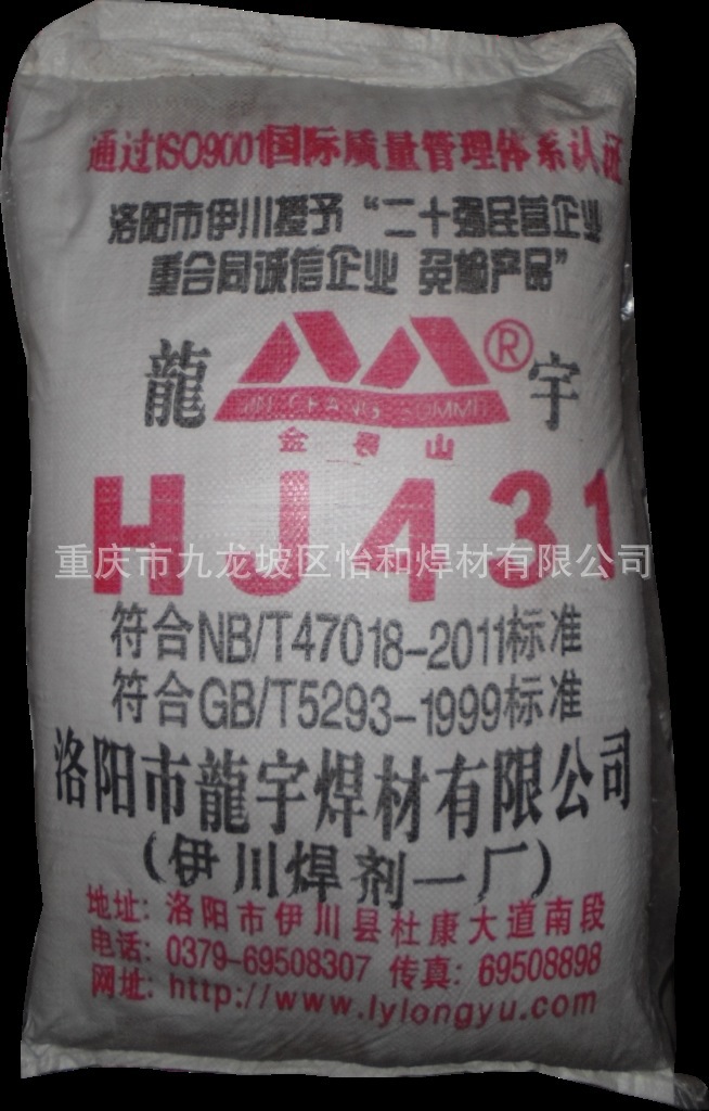 洛阳(龙宇)焊材 HJ431 烧结焊剂焊丝焊条大西洋金桥大中华***