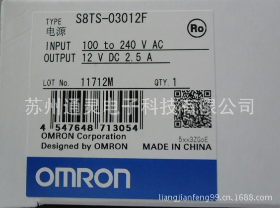 OMRON电源S8TS-03012F S8VK-E12012 S8VK-E12024 S8VK-T48024