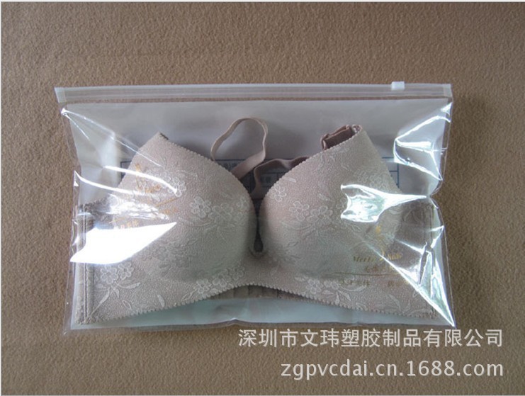 pvc塑料袋 袋  文胸袋 美体内衣包装袋 拉链袋