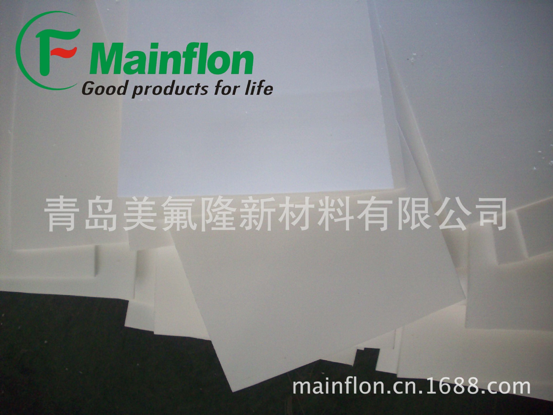 上海楼梯工程5mm聚四氟乙烯垫板0.5mm双层塑料片检测报告证书备案