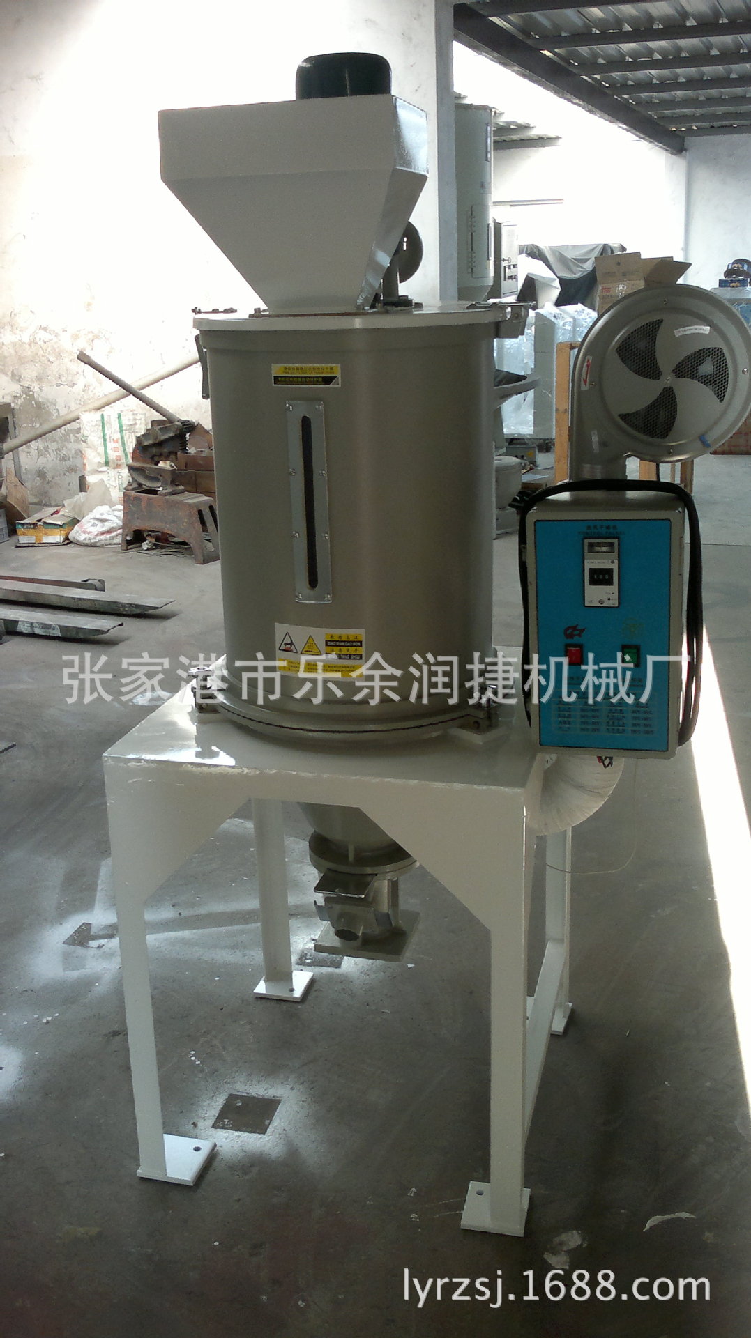 厂家供应塑料混合烘干机PE 混合干燥机 饲料带搅拌干燥机