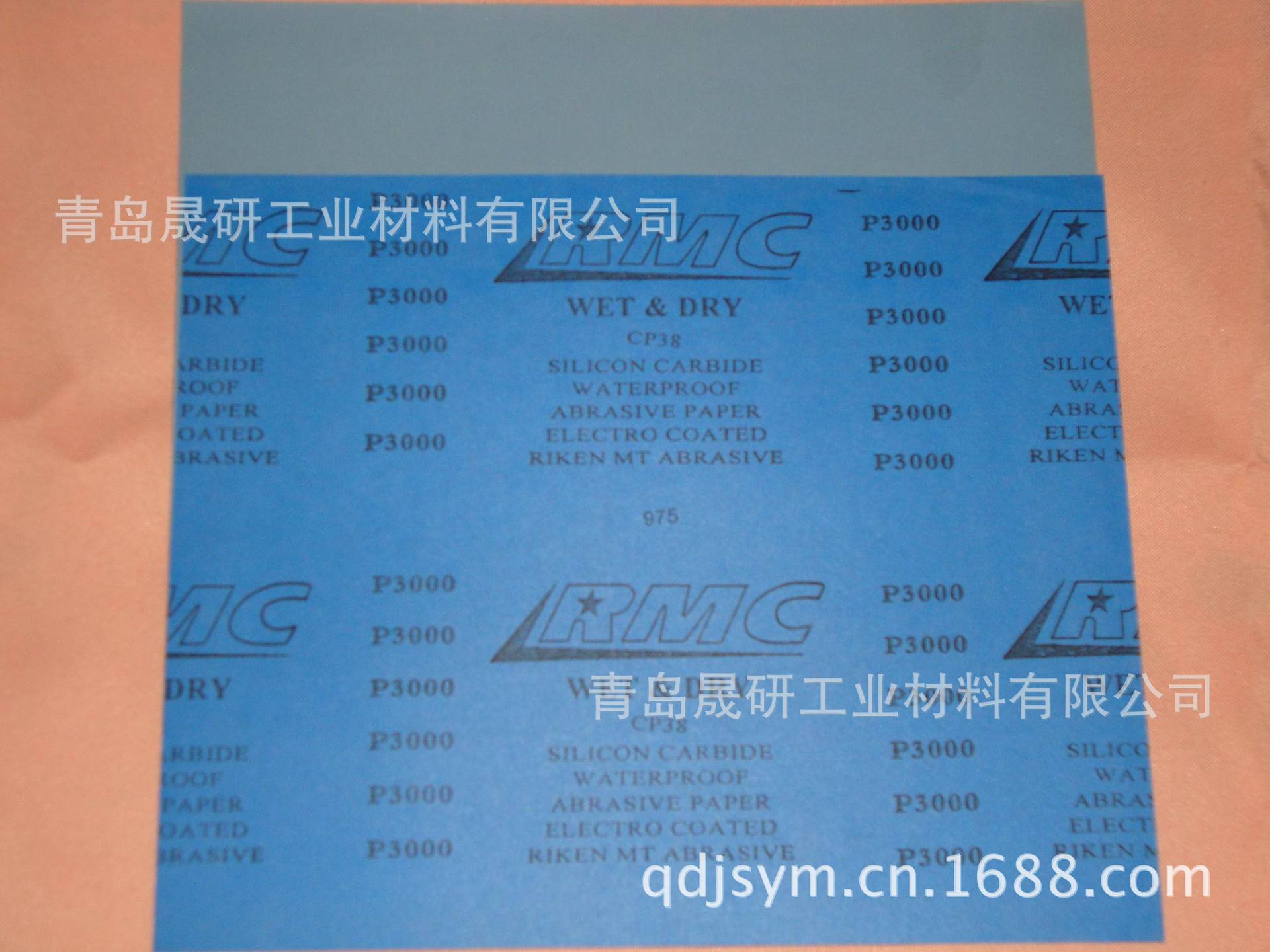 理研RMC水砂纸 RMC CP38干湿两用砂纸 精细打磨抛光2000-5000目