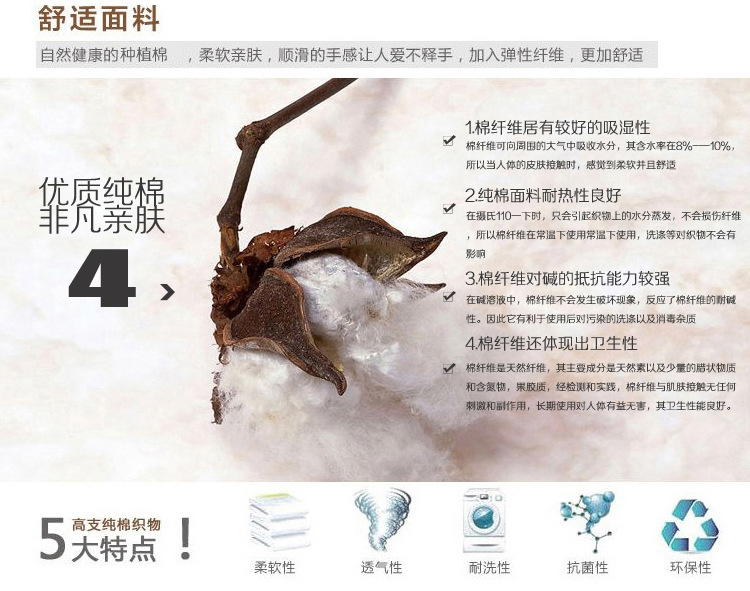 Coques pour soutien-gorge - Ref 820293 Image 12