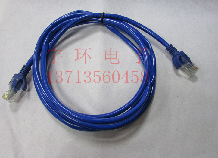 网线 网络连接线 8P铜芯网线