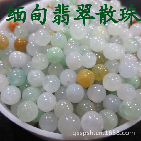 透白冰黃翡翠玉珠5/6mm/翡翠散珠批發 翡翠珠子DIY配件批發