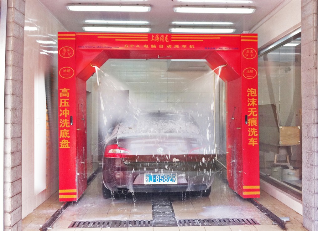 上海洗车设备厂家直销 自动洗车设备 全自动电脑洗车机设备洗车房