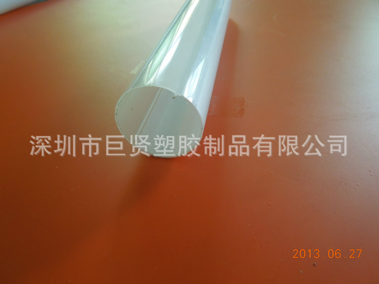 直销出售 PC双色共挤灯管 专业软硬共挤