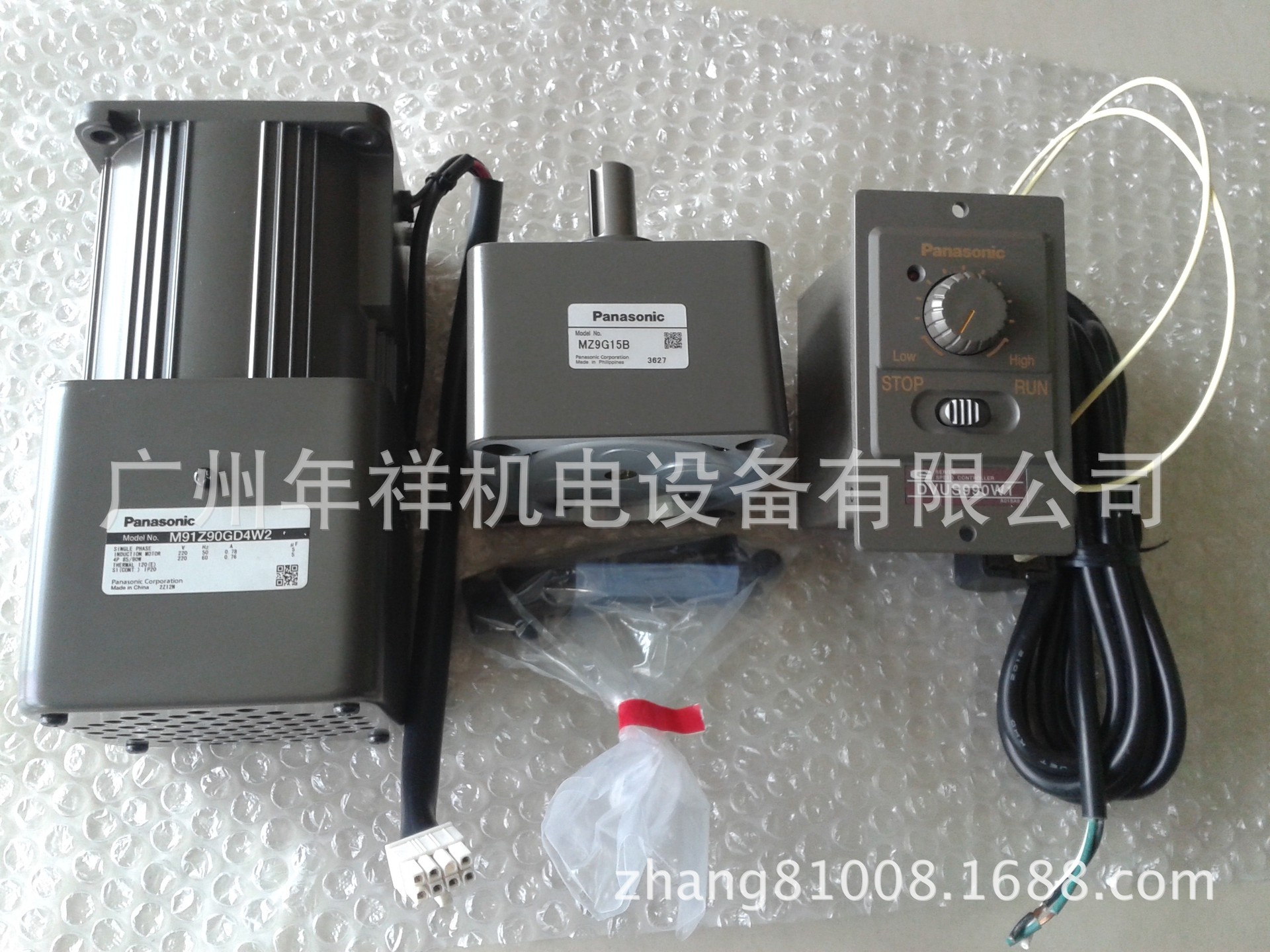 松下电机调速器DVUS990W1,价格优惠,欢迎咨询