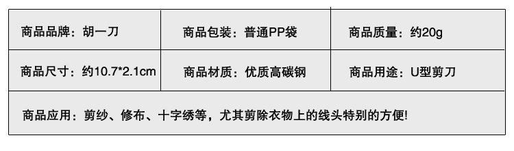 huyidao