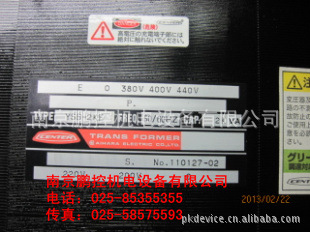 相原aiharadenki变压器YSB-2KE