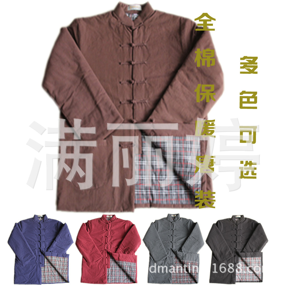 男士冬款加厚保暖夹棉棉袄 老粗布纯棉中式唐装棉衣棉服外套|ms