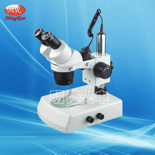 两档定倍体式显微镜、光学显微镜、光学显微镜 放大镜