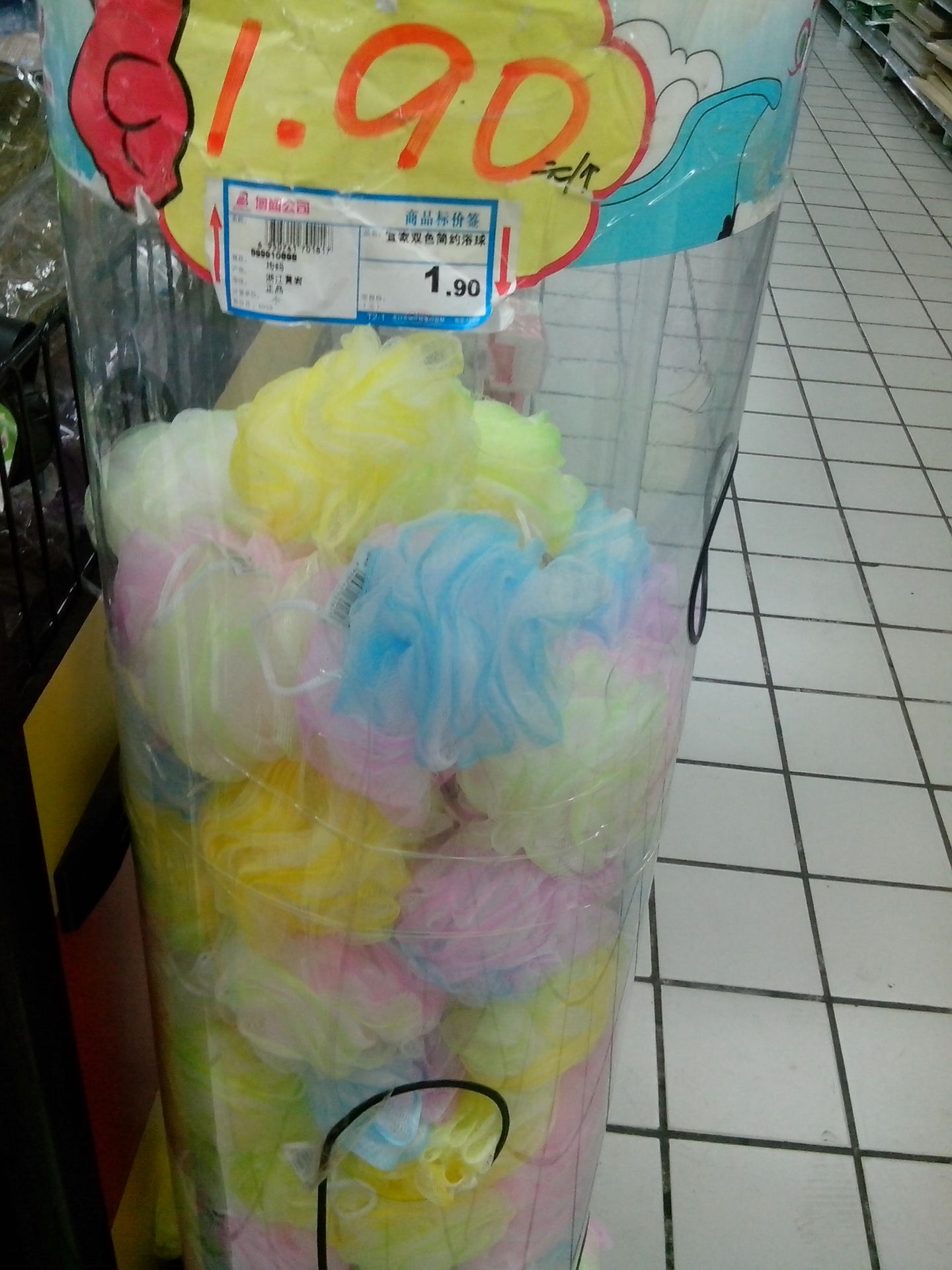 【厂家推荐】FS-WJW65-1型无结网挤出机 沐浴球浴花网设备生产线