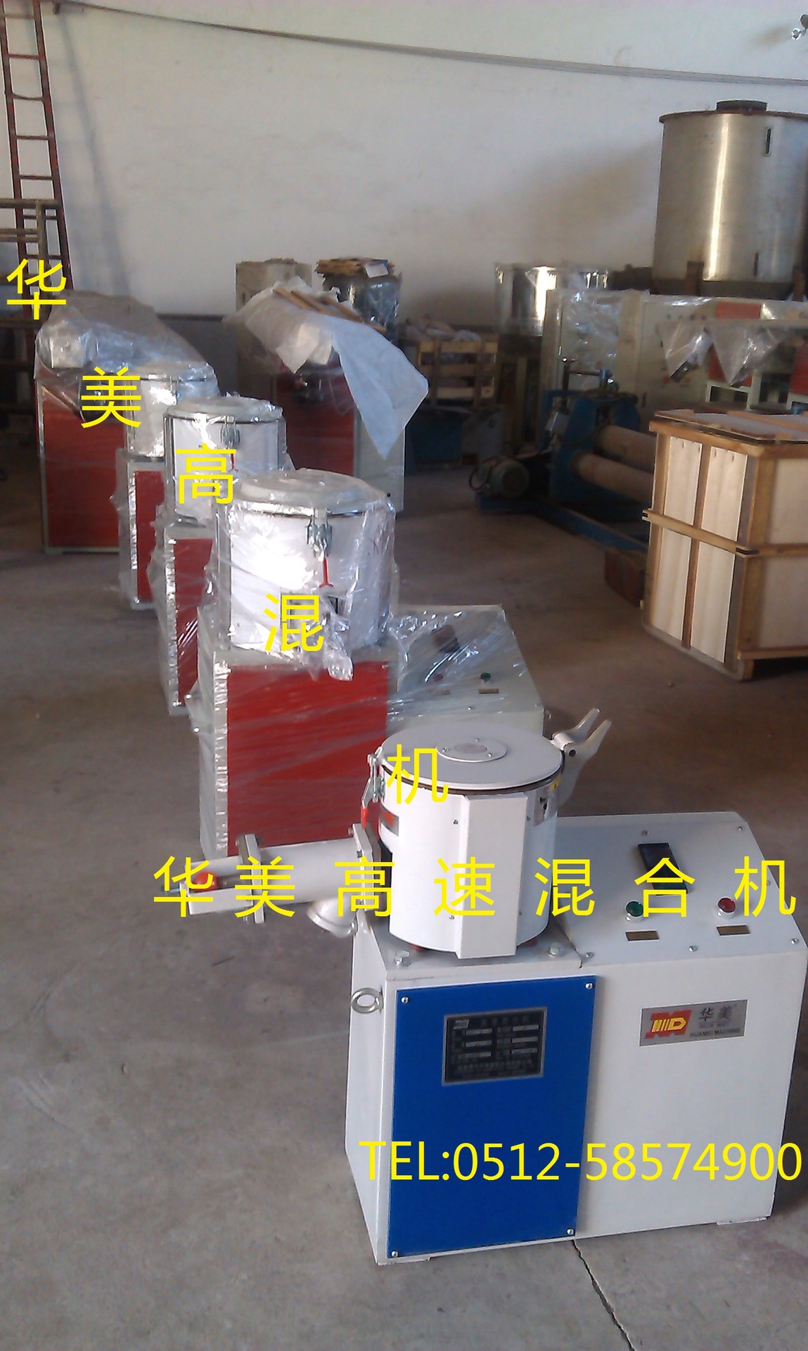 塑料高速混合机.5L混合机.实验混合机