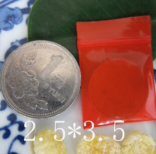 �tɫPE2.5*3.5*20�z �غ��b�� ��С���ش� �Է�� �ܷ�� 100��