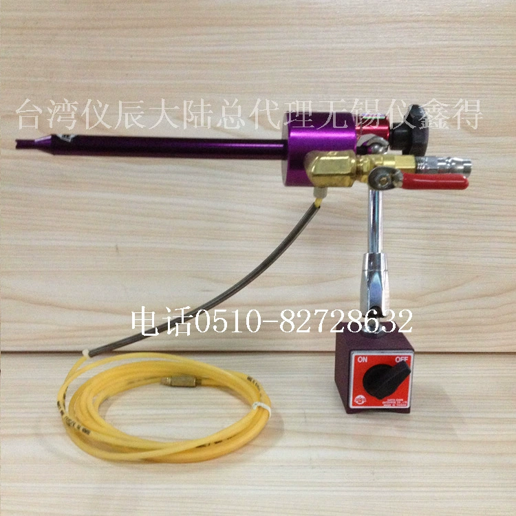 Поставка Тайвань инструмент охлаждения трубки 310CS Магнитный распылитель