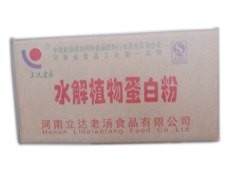 供应 水解植物蛋白粉 水解胶原蛋白粉 加工类和烹调食品增味剂