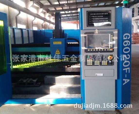 苏州常熟江阴张家港  大型激光切割 钣金加工 不锈钢铝板切割折弯