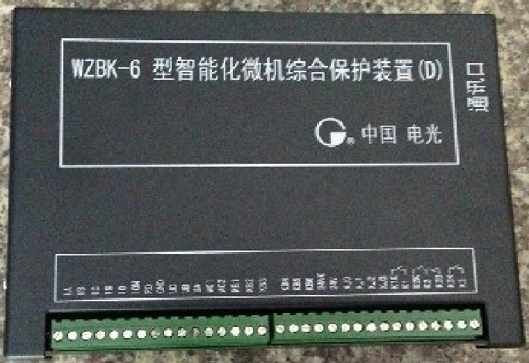 智能化微机综合保护装置WZBK-6A WZBK-6D WZBQ-7S WZBQ-8QG