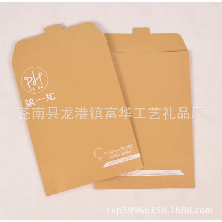 廠家直銷檔案袋 土豪金珠光紙資料袋定做 學生文件袋辦公袋定制