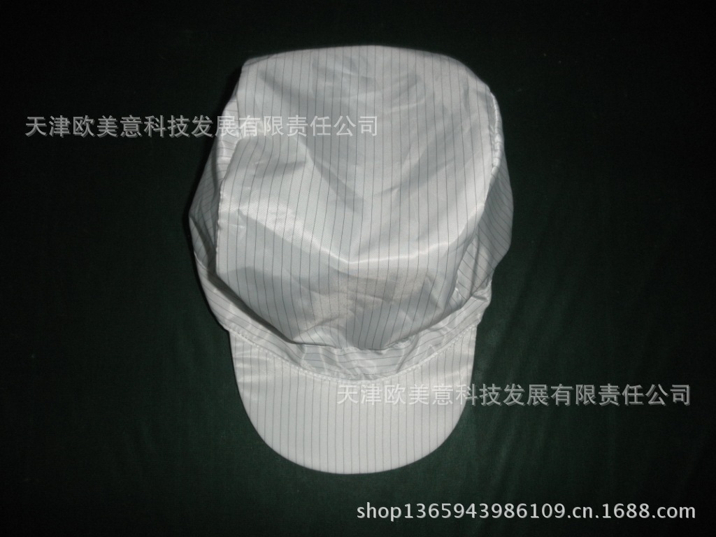 各種勞保用品