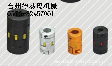 供应/XL5/CL42星型弹性联轴器/齿式联轴器 小型联轴器