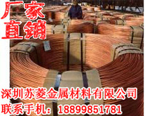 C5191W�a���~�� QSn6.5-0.1�a�����~�� C5210-H���~��