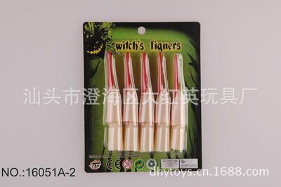 万圣节橡胶鬼指-红（10只庄）鬼节指甲、巫婆指甲16051A-2|ms
