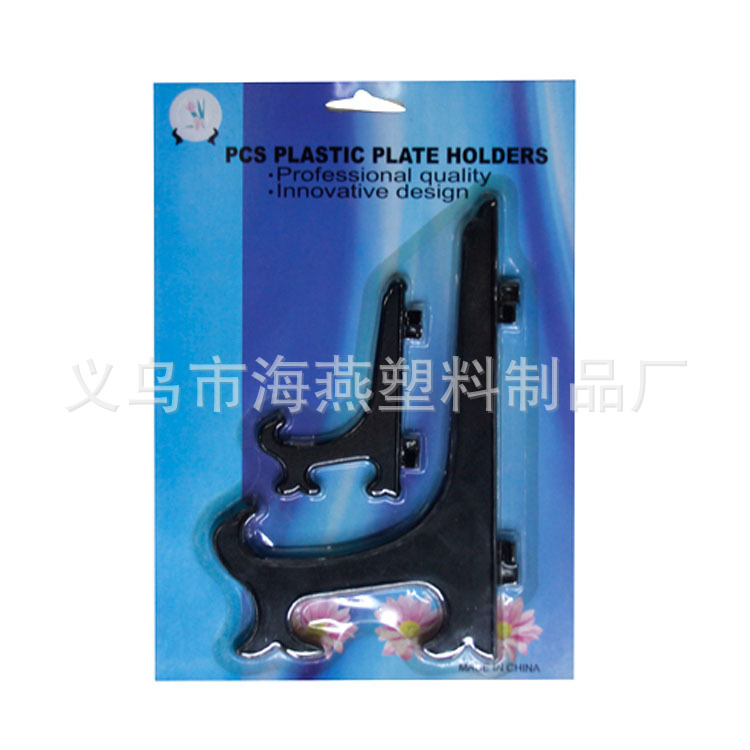 GTY品质透明塑料盘架支架厂家 盘子架盘托架批发