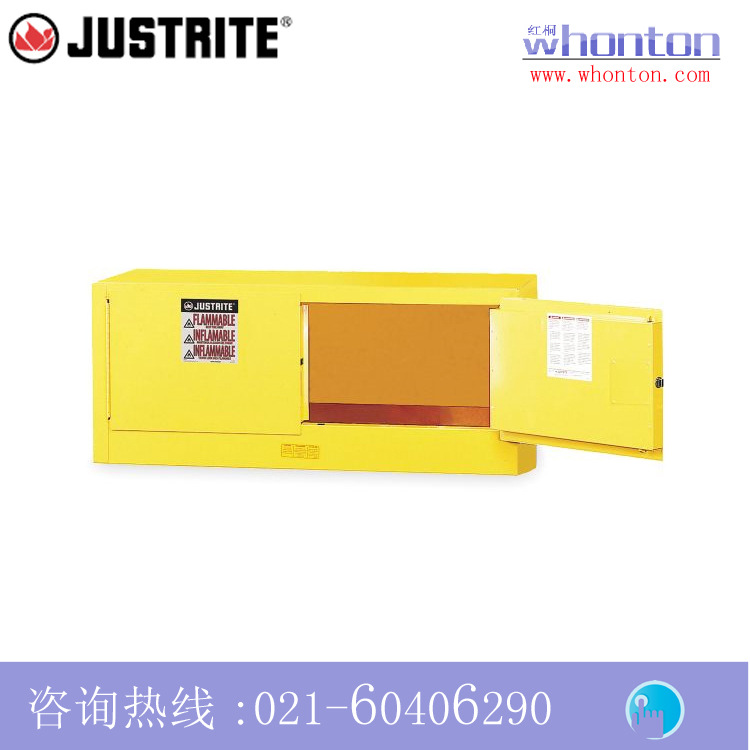 安全柜Justrite安全柜 12加仑背负式安全柜8913201