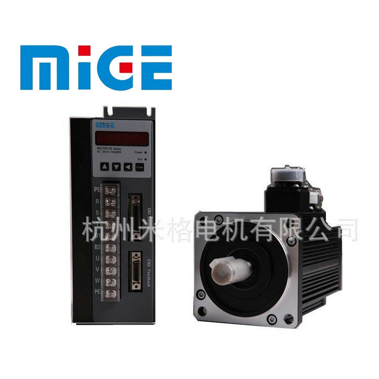 供应米格电机配套米格驱动