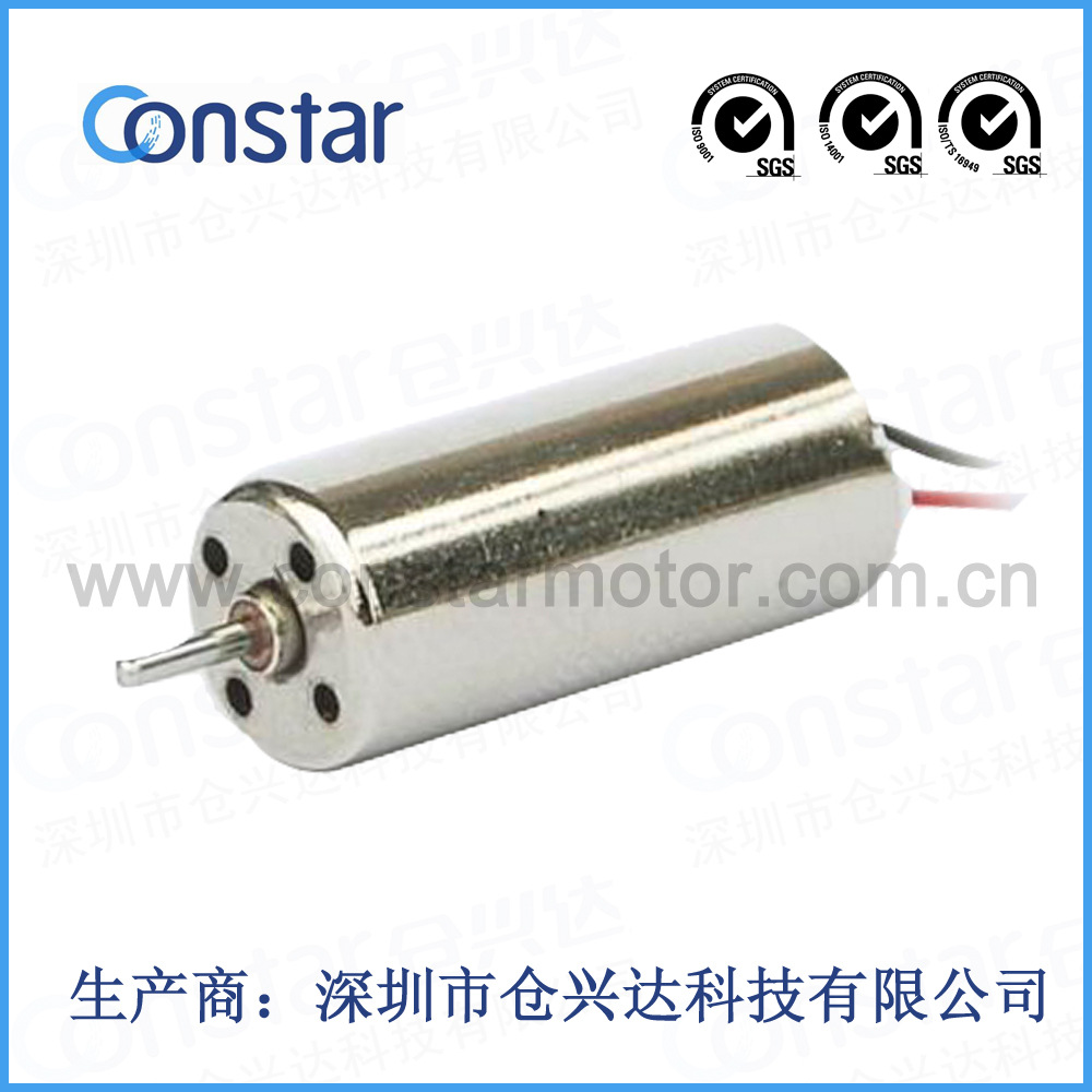 供应3V 直径8mm遥控飞机电机，微型遥控汽车马达，直流微电机
