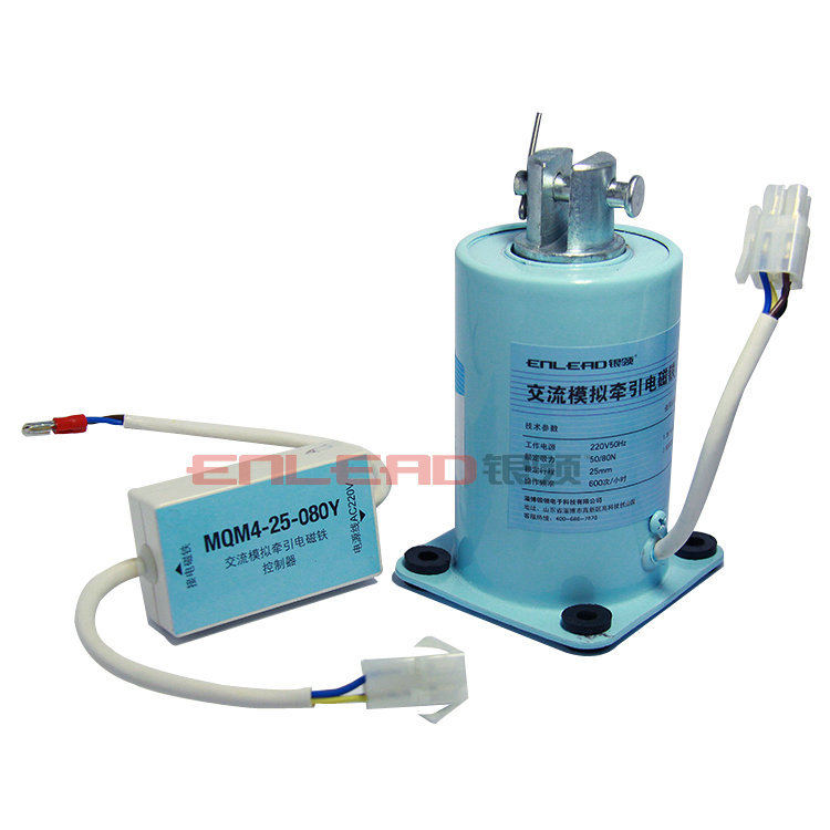 供应交流模拟牵引电磁铁MQM4-25-080-Y