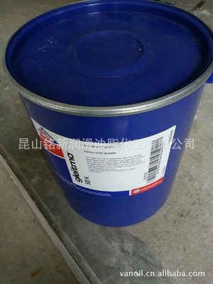 GLEITMO 820 Combine white solid Lubricant Mineral oil Forging Hot-rolling Extrusion