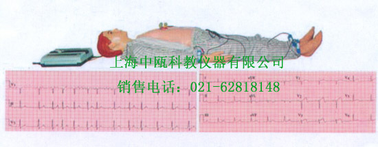 ZXD190型 高级多种心电图电脑模拟人|外科技能实习模型,临床模型