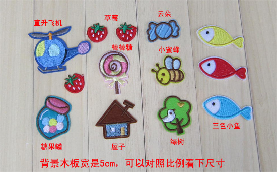 小树蜜蜂房子图案布贴  背胶熨烫刺绣补丁贴