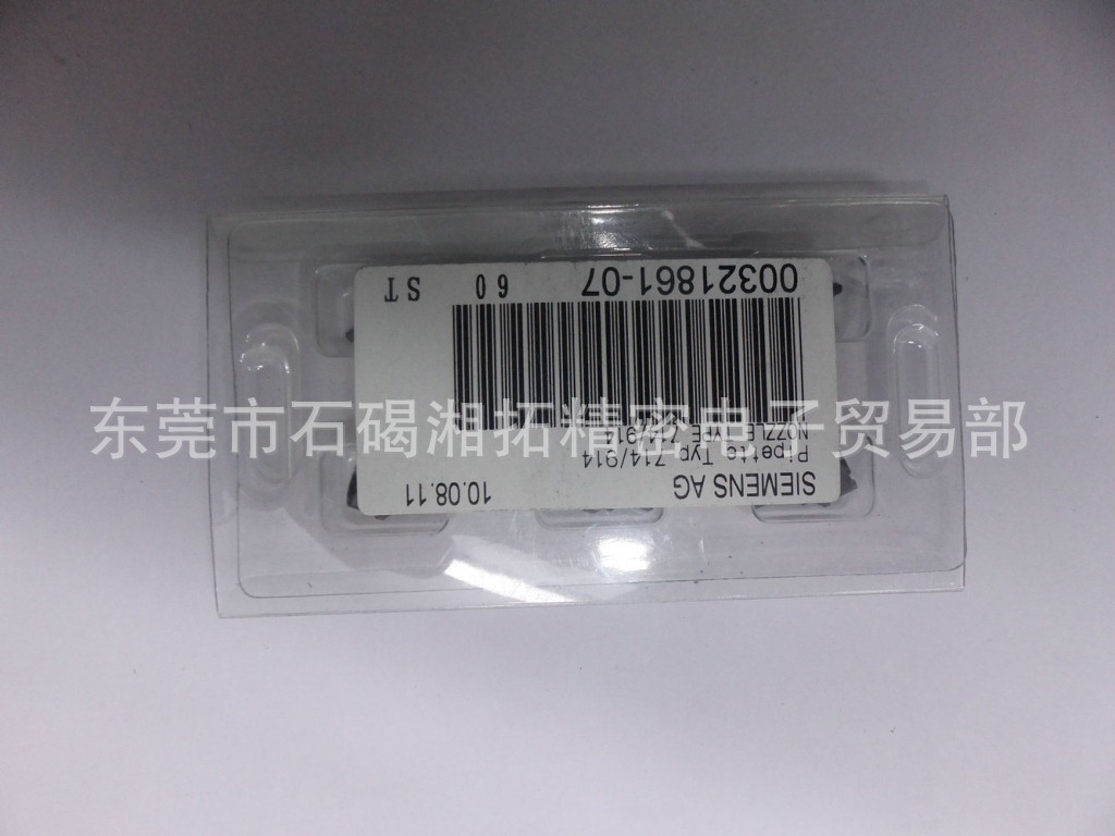 Siemens Nozzle 418 Precision IC Head Siemens Nozzle 418 Precision IC Head