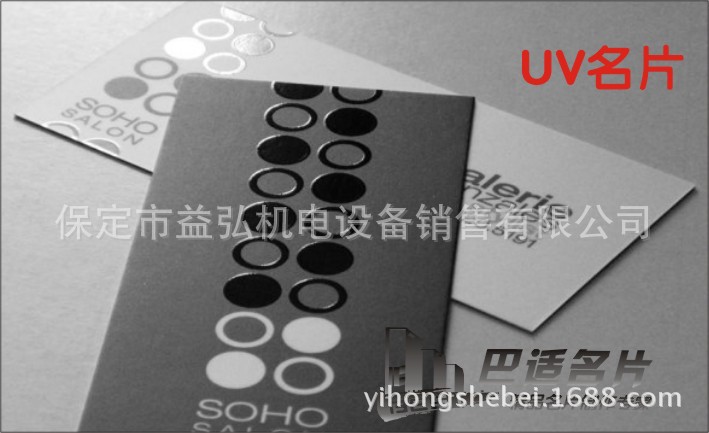 精密型uv固化机_背景墙瓷砖uv机/精密型uv,进口管材灯管