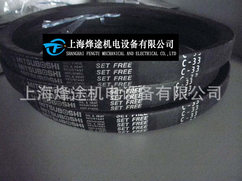 进口三角皮带C30,C31,C32,C33,C34,C35,C36,C37,C38,C39,C40,C41