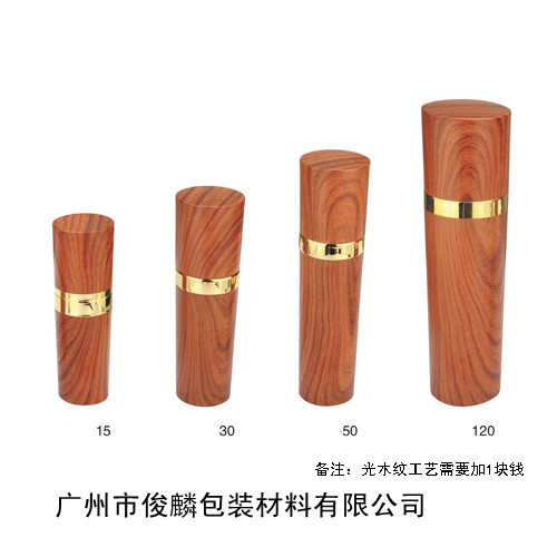 亚克力乳液瓶 分装瓶 化妆品瓶子 精华液瓶