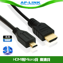 Micro HDMIDHDMI ΢HDMI往  ֙Cƽ 1.5M 1.8M 3M