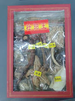 【蛇王药酒】蛇王药酒\/地摊价格_跑江湖蛇王药