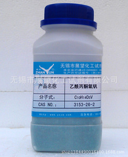 ������ͪ���C 3153-26-2 �C�}�߻������I���a�� �ɰ��͑�������b